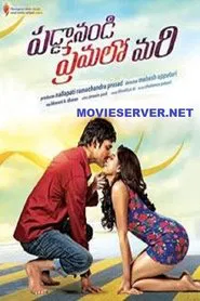 Paddanandi Premalo Mari movie poster