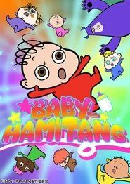 BABY-HAMITANG tv show poster