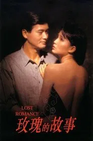 Poster do filme Story of Rose
