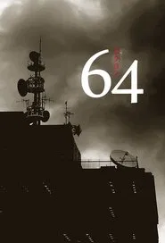 Poster da série 64