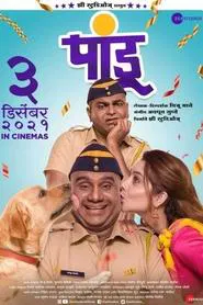 Pandu movie poster