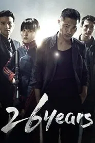 26 Years movie poster