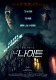 The Night movie poster