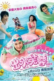 The Fantastic Water Babes movie poster