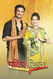 Poster da série Pavitra Rishta