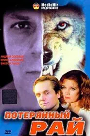 Poster do filme Lost Paradise