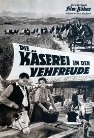 The Cheese Factory in the Hamlet movie poster