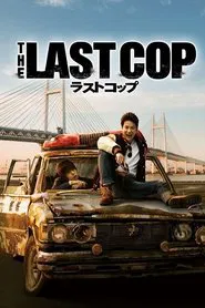 The Last Cop tv show poster