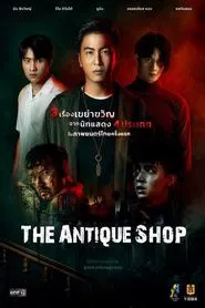 The Antique Shop movie poster
