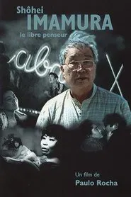 Shohei Imamura: The Free Thinker movie poster