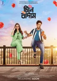 Cheene Baadaam movie poster