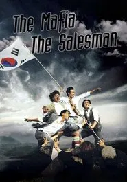 The Mafia, The Salesman movie poster