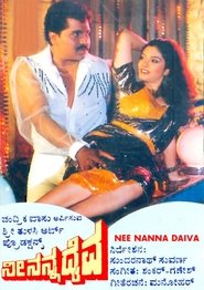 Nee Nanna Daiva movie poster