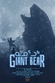 Giant Bear movie poster