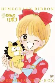 Hime-chan's Ribbon tv show poster