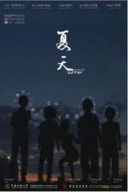 SUMMER movie poster
