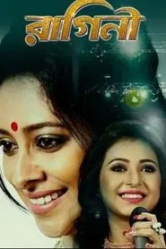 Raagini movie poster