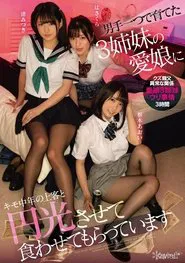 Feeding The Three Beloved Daughters I’ve Raised Alone With Creepy Middle-Aged Customer. movie poster