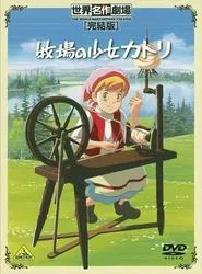 Poster da série Katri, Girl of the Meadows