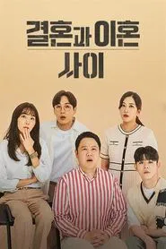 Caught Between Marriage & Divorce tv show poster
