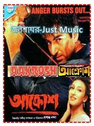 Poster do filme Aakrosh