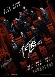 Poster do filme WE 12