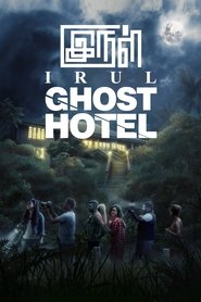 Irul: Ghost Hotel movie poster