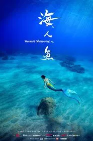 Mermaid Whispering movie poster