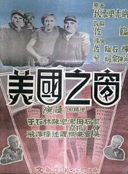 Window to America movie poster