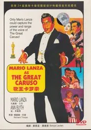 Mario Lanza as THE GREAT CARUSO movie poster