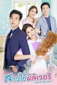 Love on Delivery tv show poster