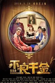 Poster do filme Bad Daughter