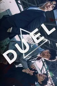 Poster da série Duel