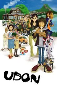 Udon movie poster
