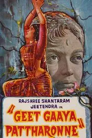Geet Gaaya Pattharonne movie poster