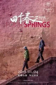 Four Springs movie poster