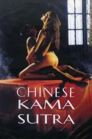 Chinese Kamasutra movie poster