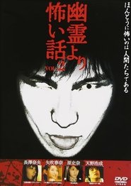 Scarier Stories Than Ghosts Vol.2 movie poster
