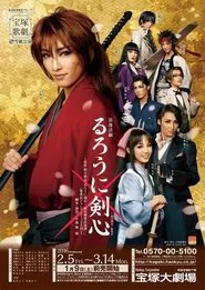 Takarazuka Revue - Rurouni Kenshin - The Romantic Story of a Meiji Swordsman- movie poster