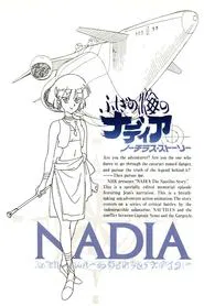 Nadia: The Secret of Blue Water - Nautilus Story I movie poster