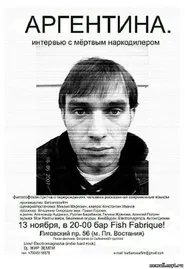 Poster do filme Argentina. Interview with a dead drug dealer