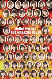 Hello! Project DVD Magazine Vol.60 movie poster