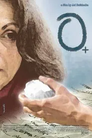 Μηδέν Θετικό movie poster