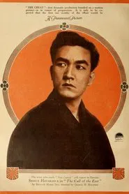 The Call of the East movie poster