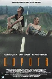 Road movie poster