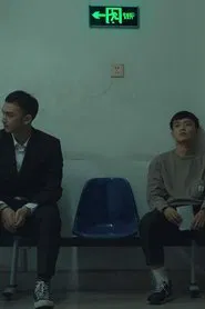 Until We Cry Again movie poster