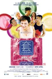 Rubbers movie poster