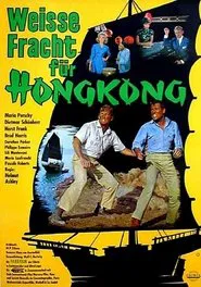 Operation Hong Kong movie poster