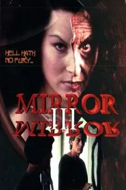 Mirror, Mirror III: The Voyeur movie poster