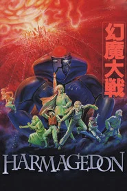 Poster do filme Harmagedon
